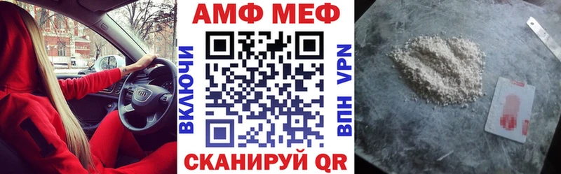 Купить где  Жиздра  АМФЕТАМИН Розовый 
