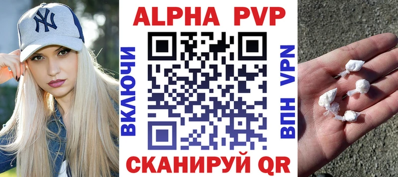 A PVP СК КРИС  Купить где  Жиздра 