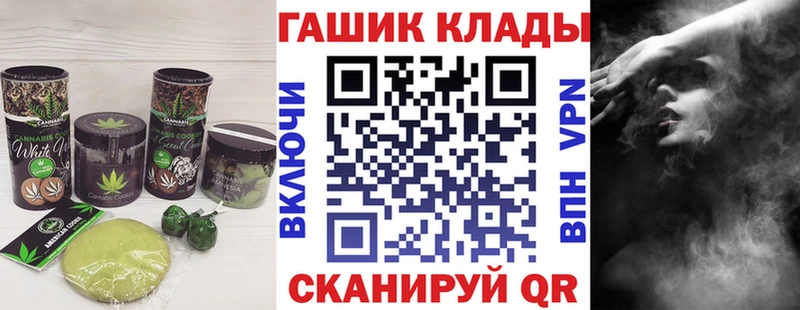 Купить  Жиздра  Cannafood конопля 