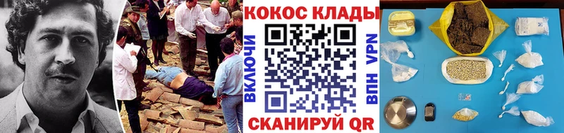 COCAIN Перу  Купить  Жиздра 