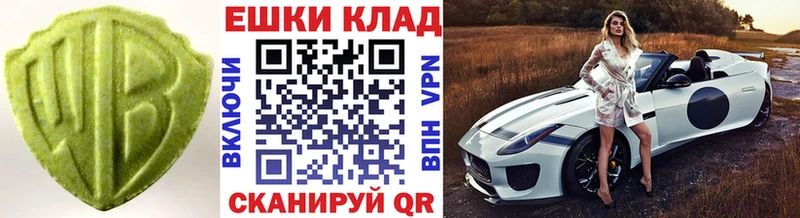 ЭКСТАЗИ бентли  Купить где  Жиздра 