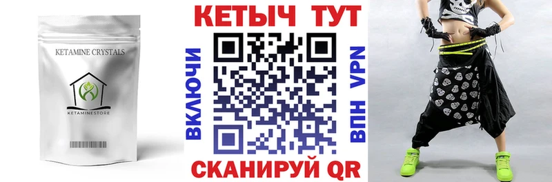 Купить закладки  Жиздра  Кетамин ketamine 
