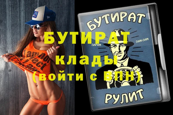 мескалин Кодинск