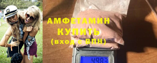 первитин Козельск