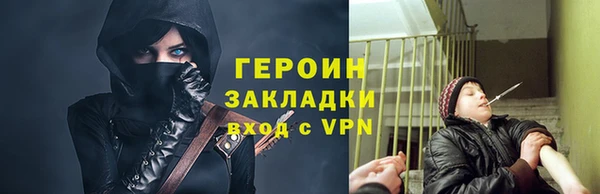 мескалин Кодинск