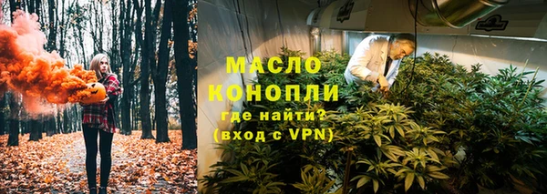 гашишное масло Костерёво