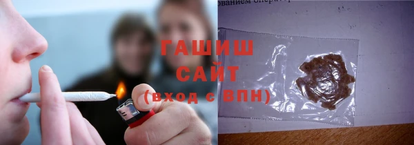 гашишное масло Костерёво