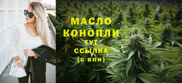 гашишное масло Костерёво