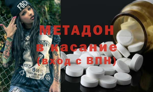 первитин Козельск