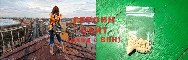 первитин Козельск