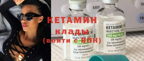 мескалин Кодинск