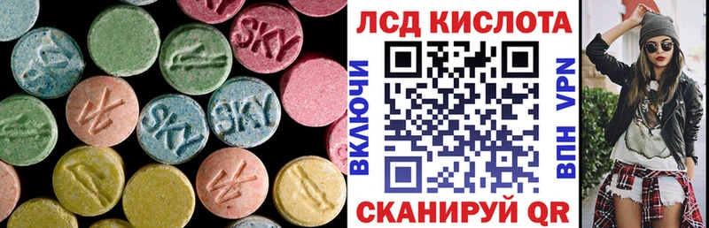 Купить закладки  Жиздра  ЛСД экстази кислота 