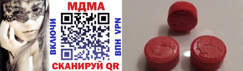 Купить где Жиздра МДМА молли
