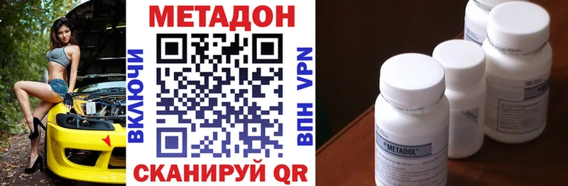 Метадон мёд  Купить где  Жиздра 