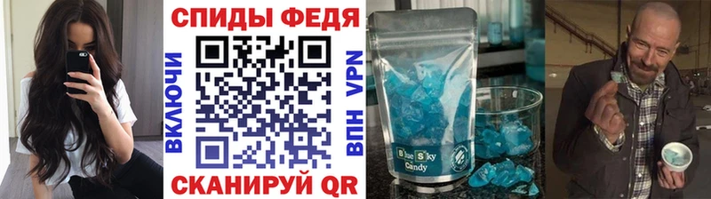 МЕТАМФЕТАМИН винт  Купить  Жиздра 